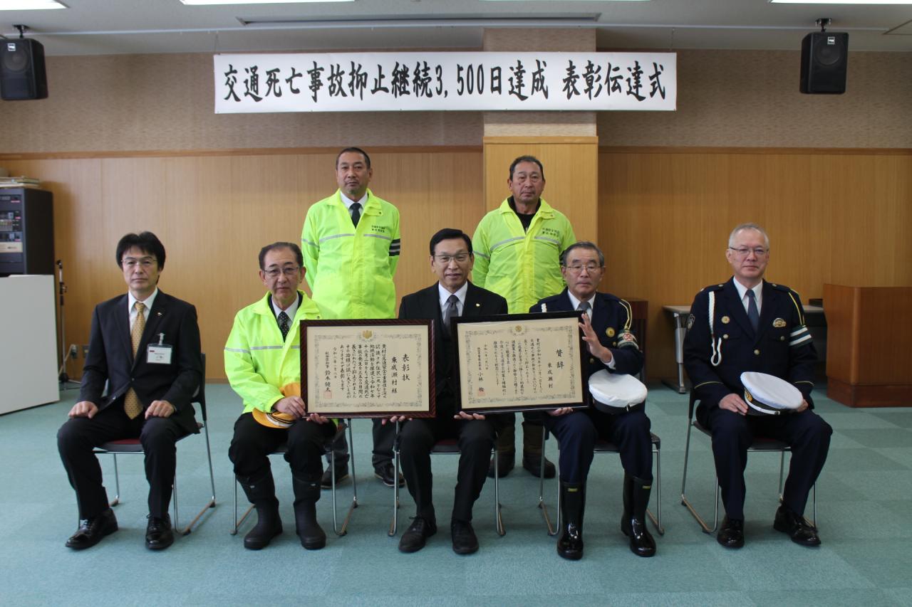 表彰伝達式写真