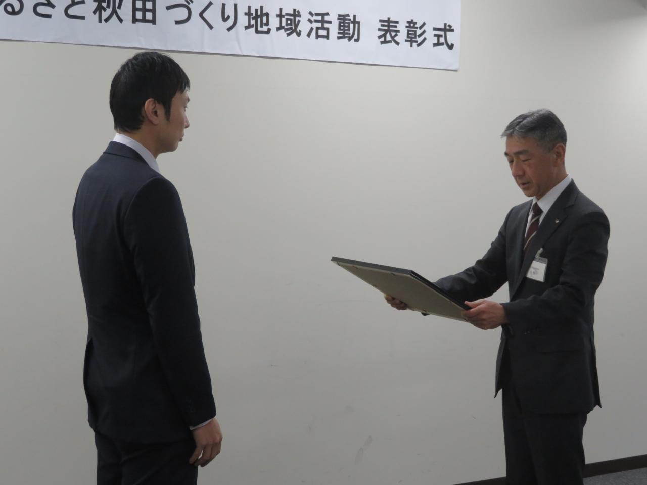 表彰状授与（伊藤工業株式会社）