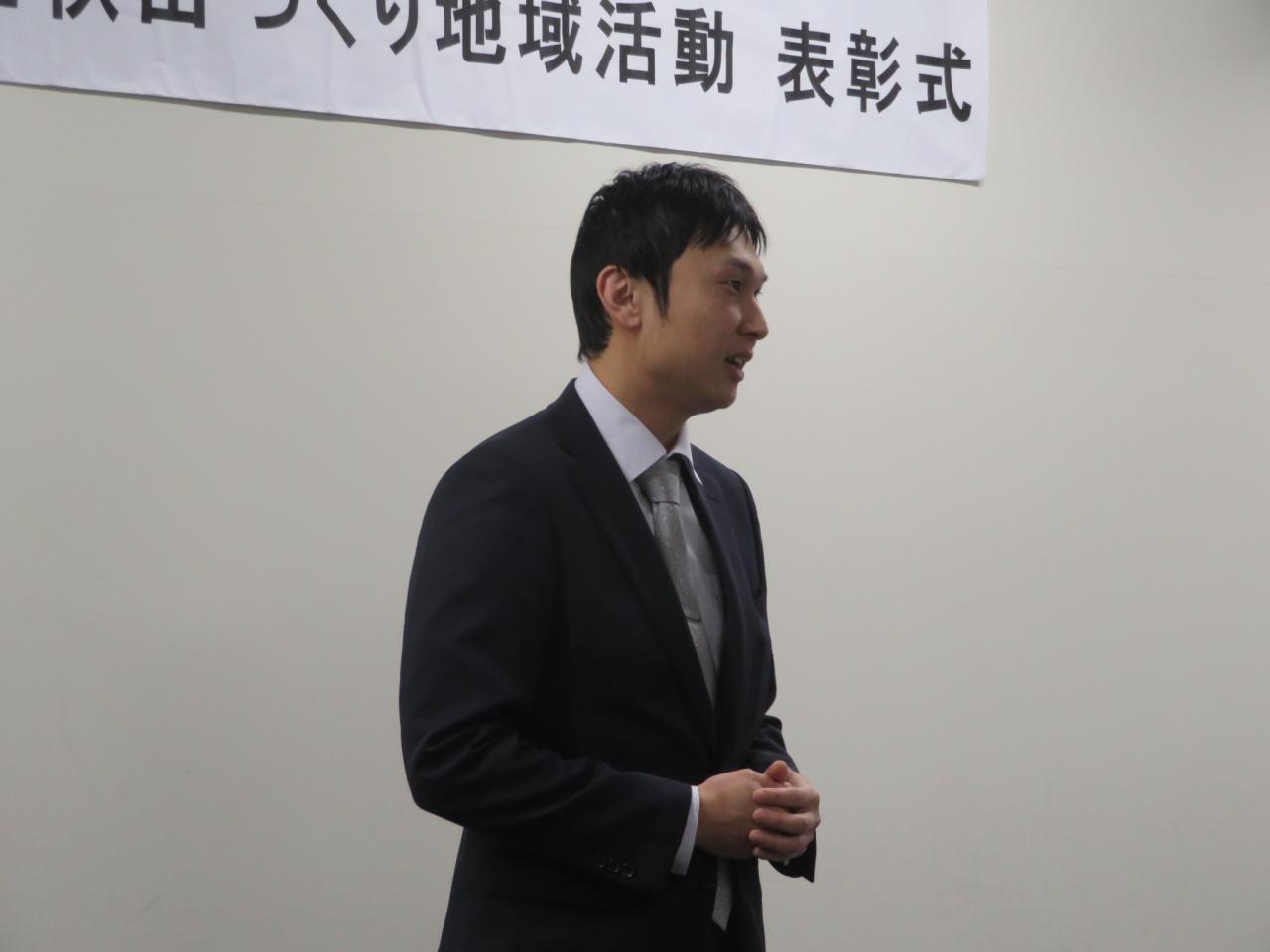 受賞者挨拶（伊藤工業株式会社）