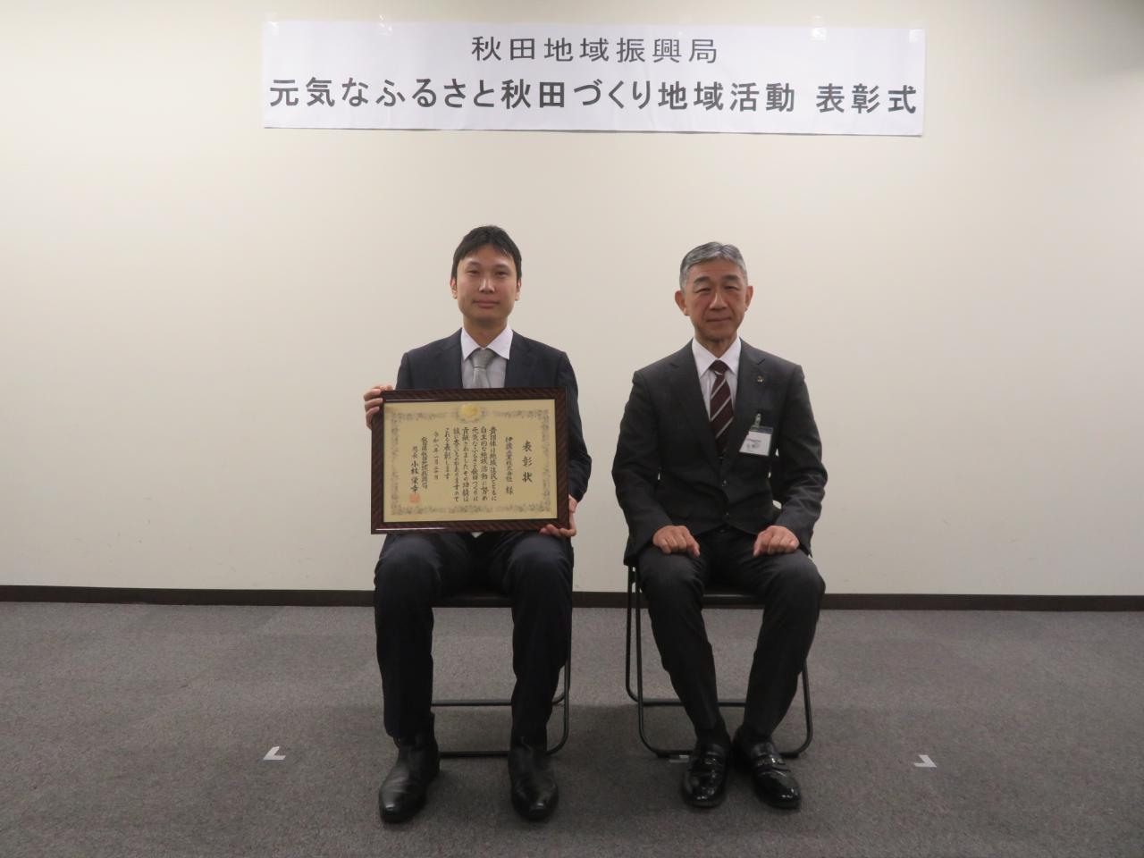 記念写真（伊藤工業株式会社）