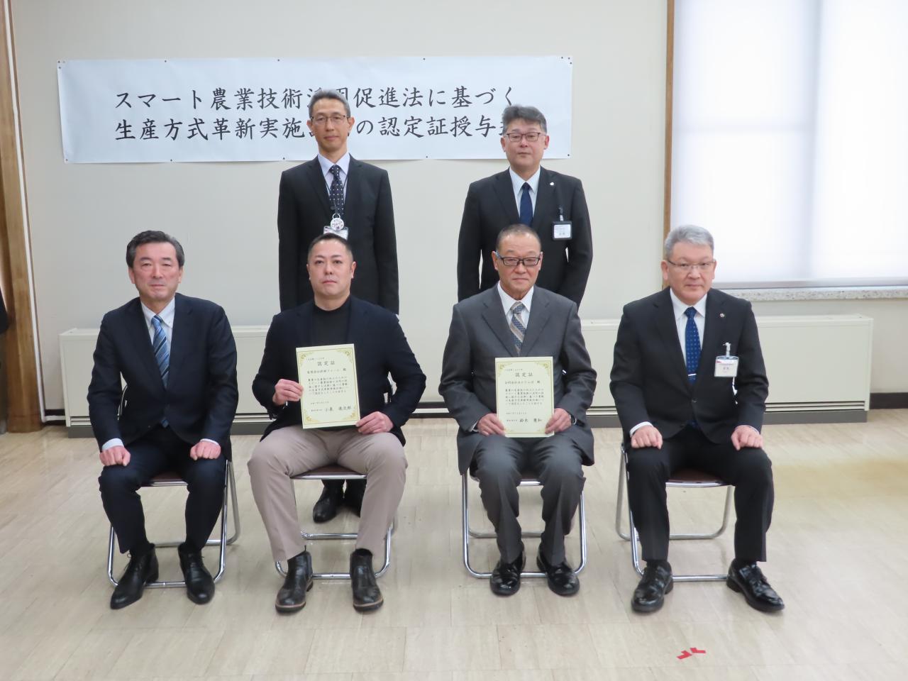 【関係者の集合写真】