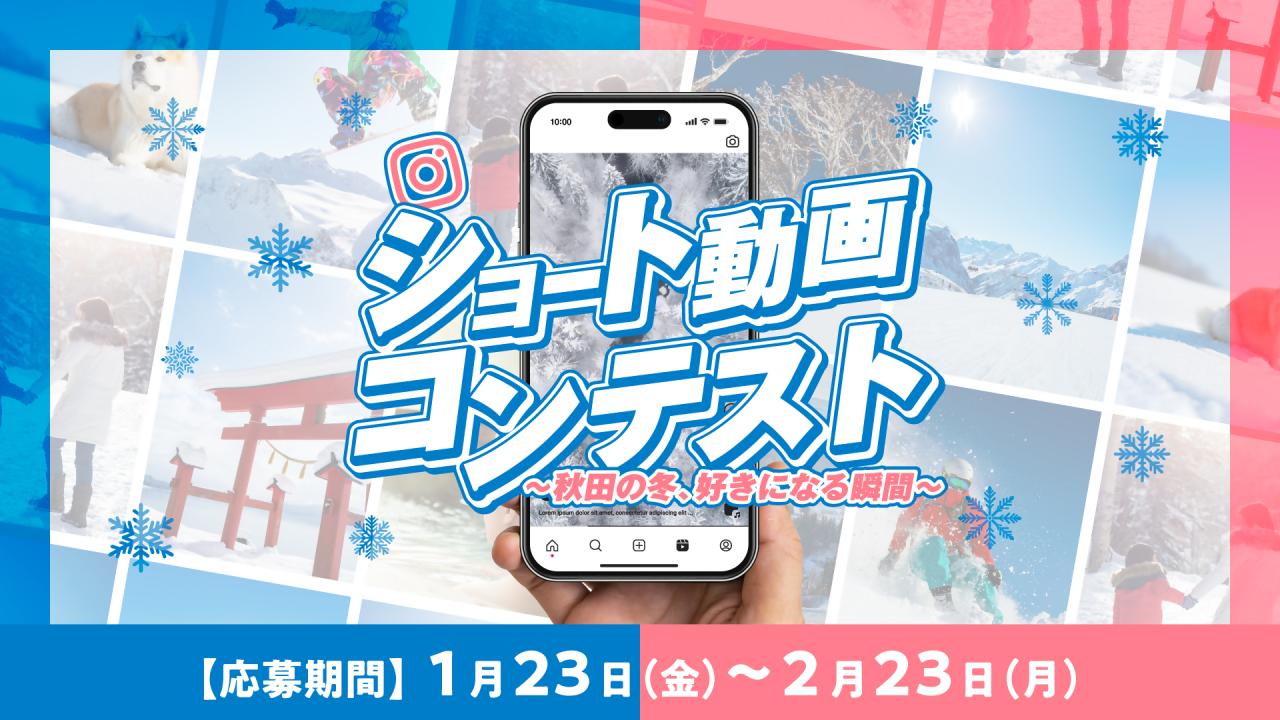 コンテストロゴ