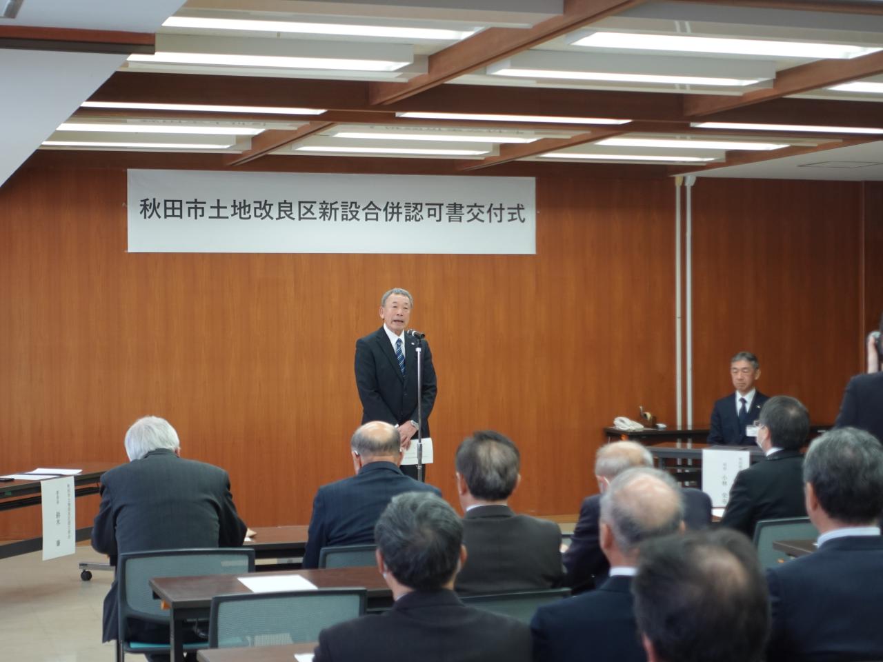 鈴木委員長　謝辞