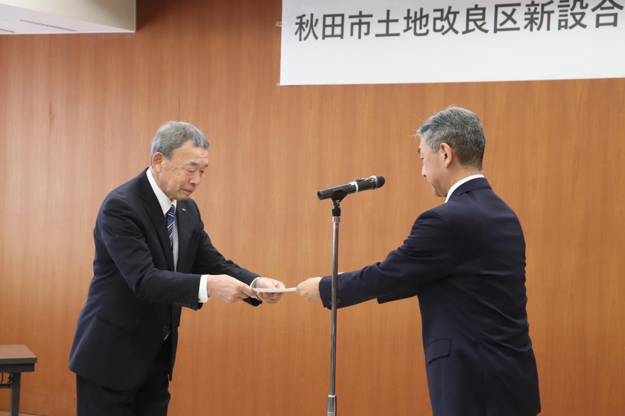 合併認可書交付