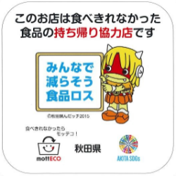 ステッカーです