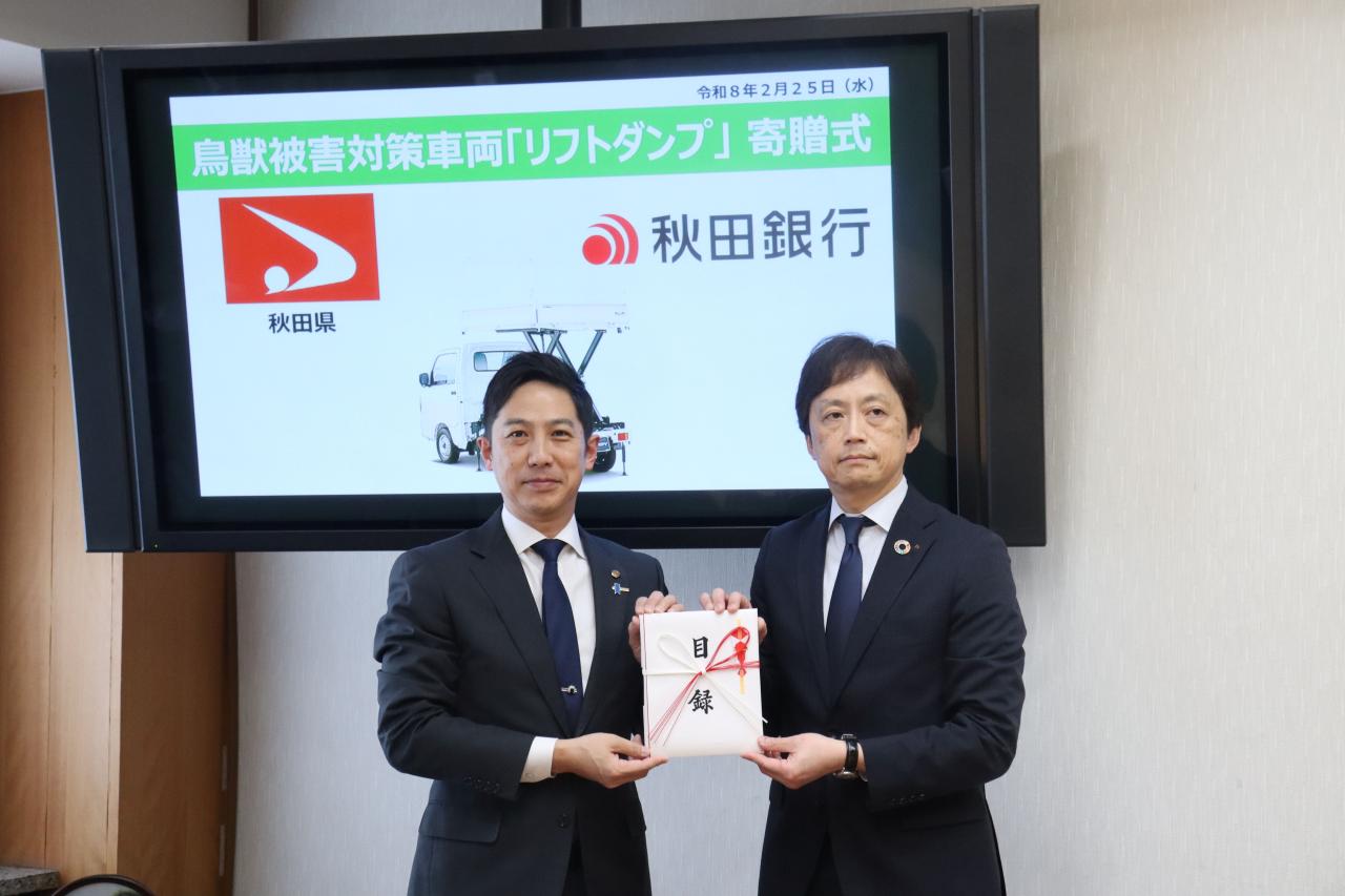 芦田頭取と鈴木知事