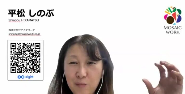 2回目支援の様子①