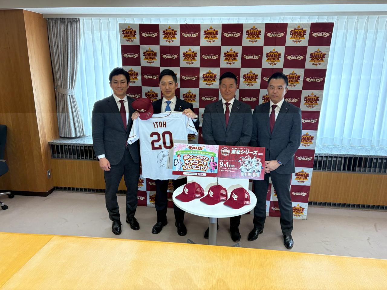 080323 東北楽天ゴールデンイーグルス表敬訪問