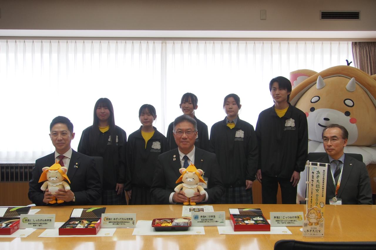 080327-1 「あきた総文２０２６」おもてなし弁当お披露目会