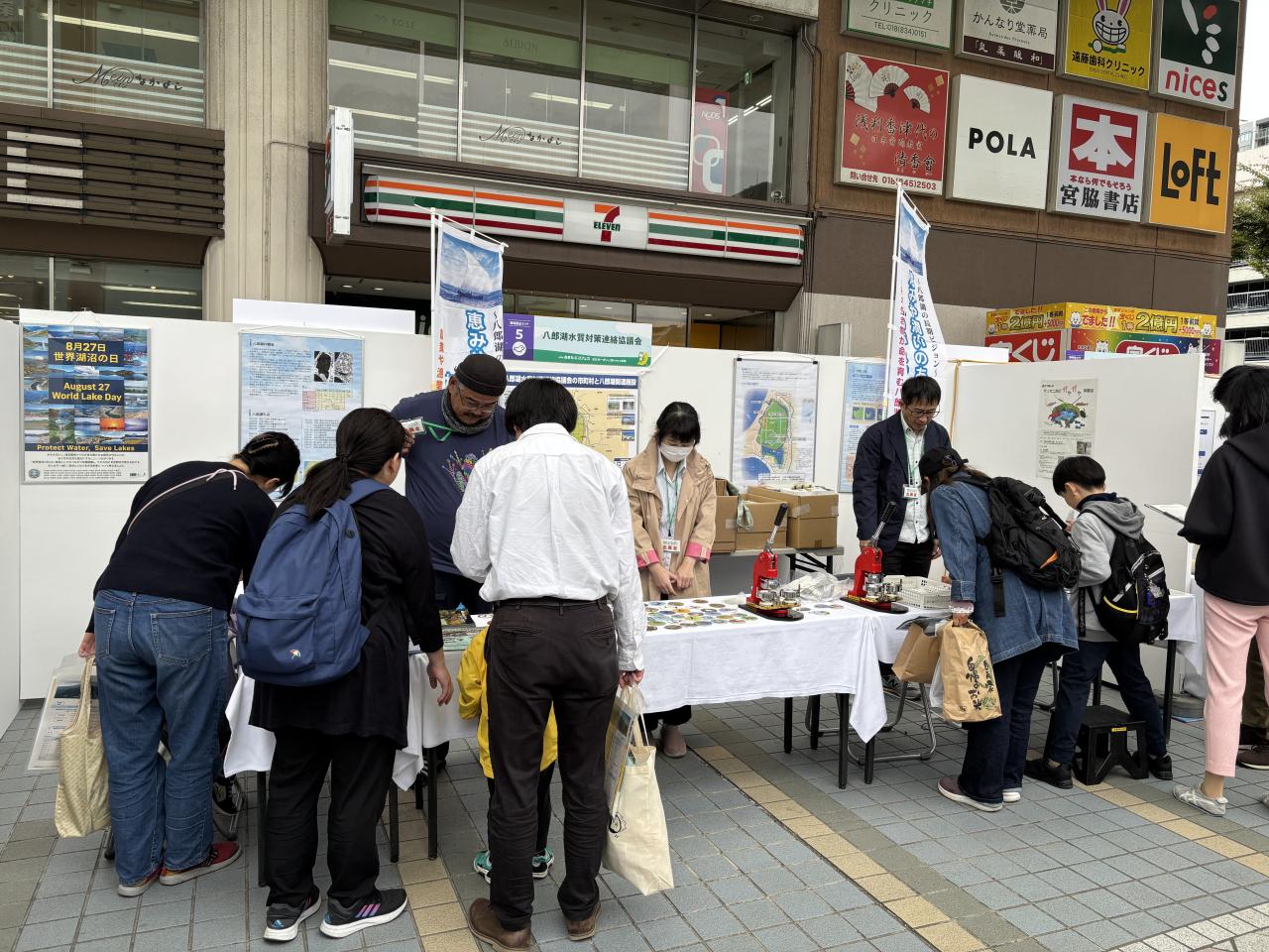 あきたエコフェスの様子２