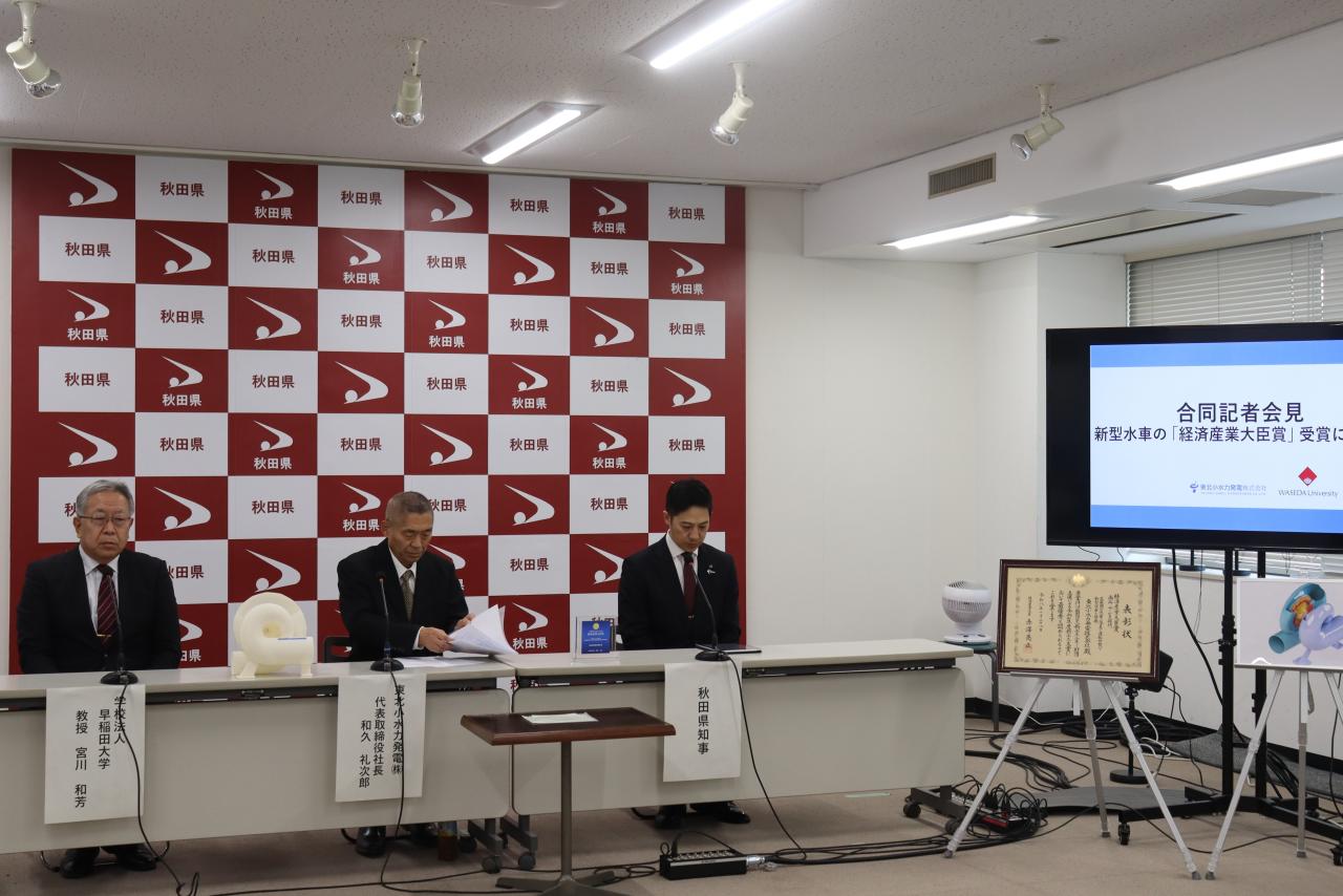 合同記者会見の状況