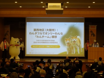 地元代表者による営農構想発表