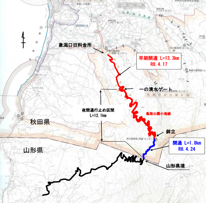 開通場所の地図