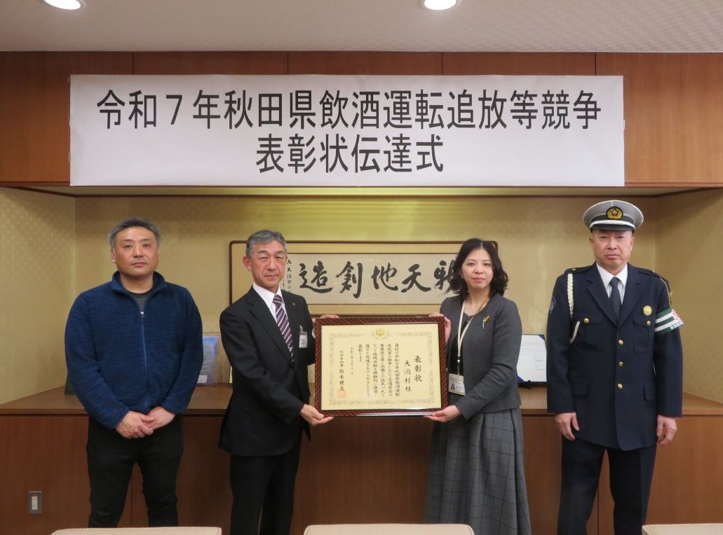 伝達式の様子（大潟村）
