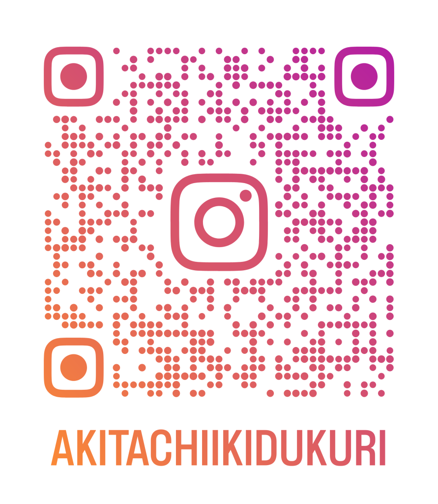 「あきた地域づくり」Instagram二次元コード