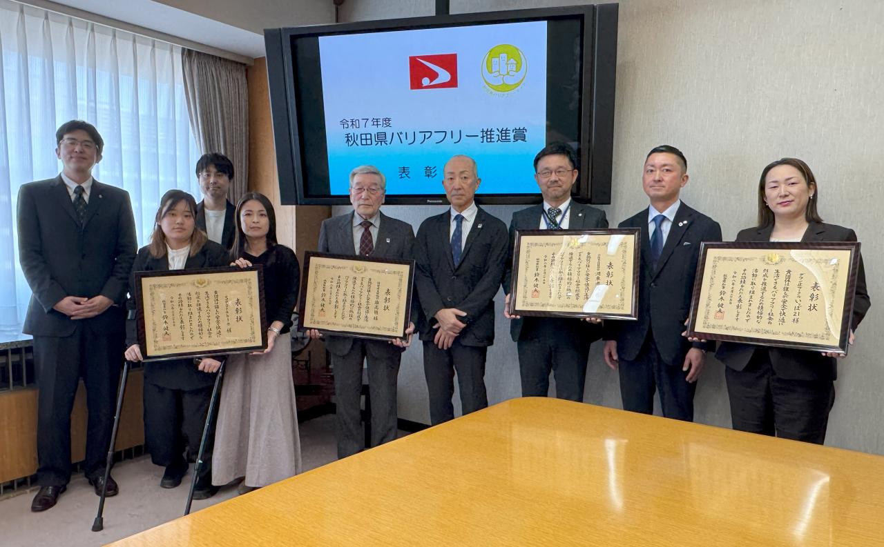 バリアフリー推進賞表彰式　記念写真