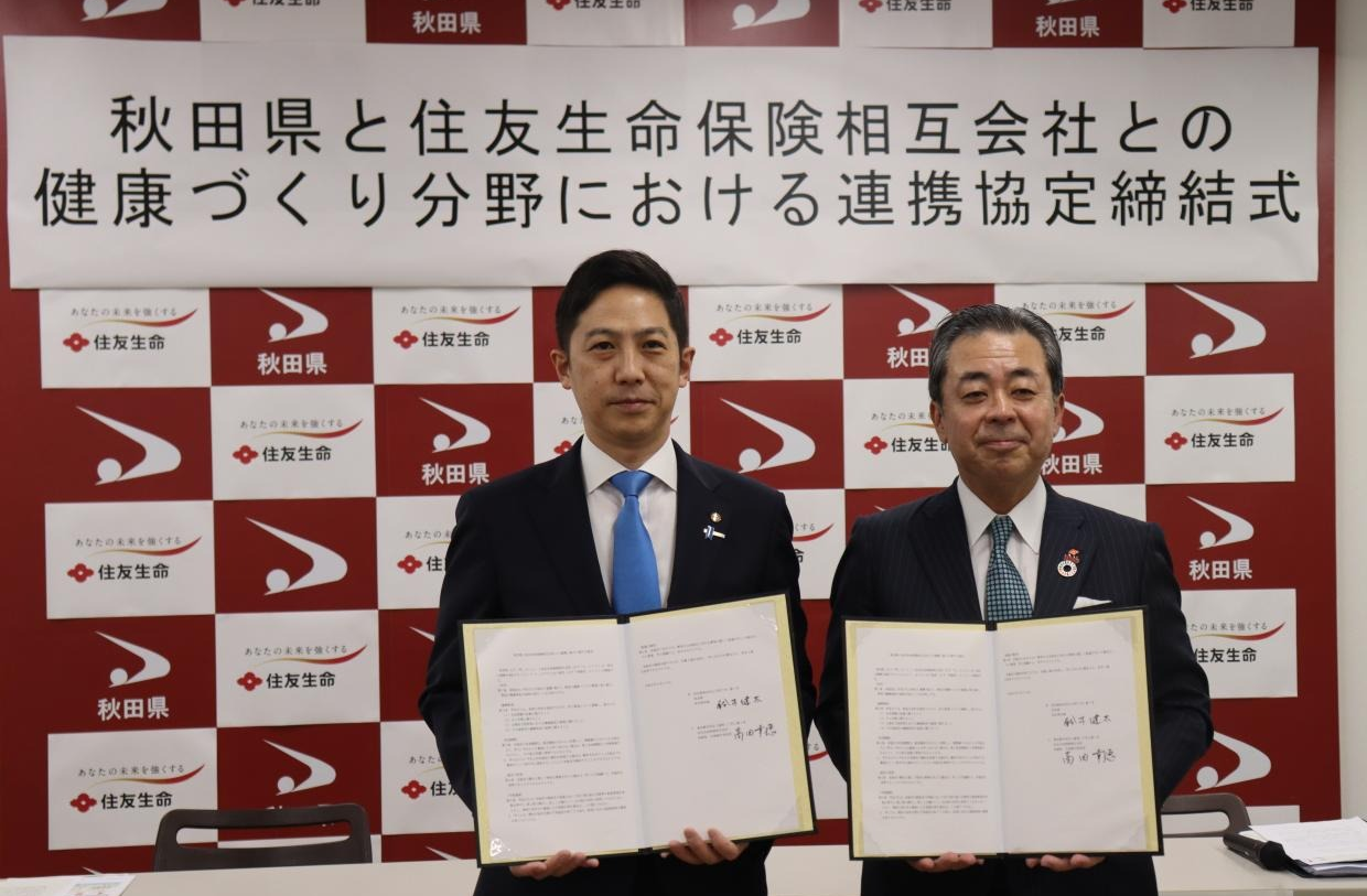 知事と高田社長