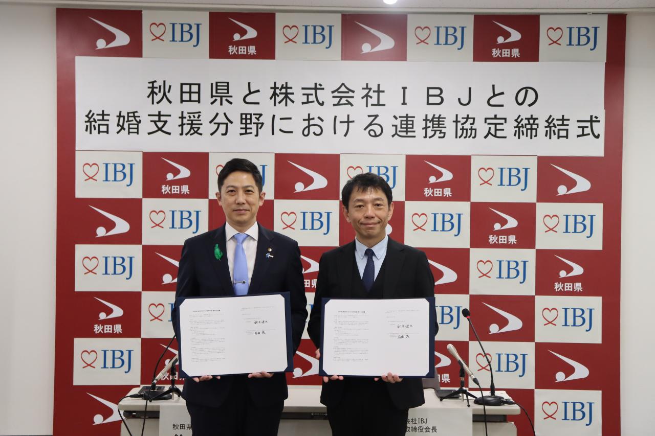 協定締結式写真