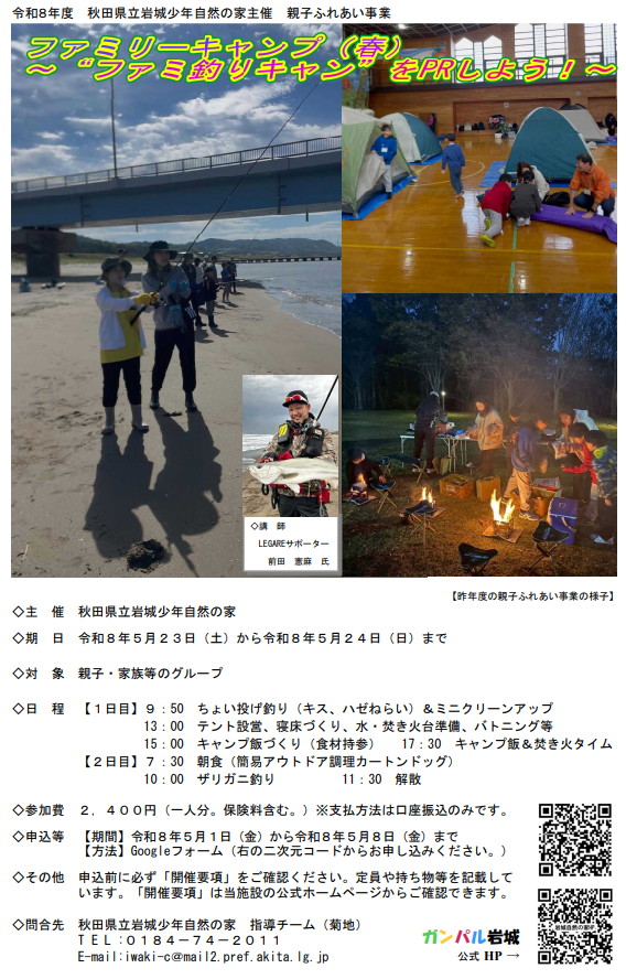 チラシ