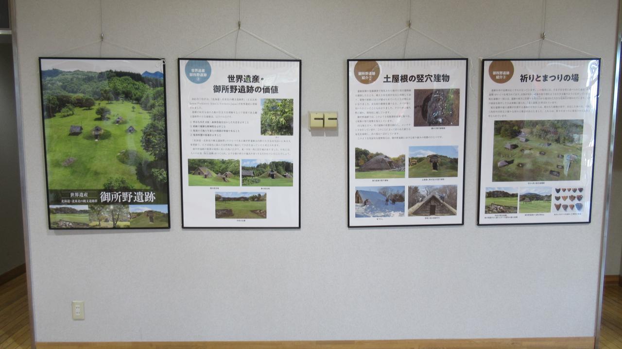 空港パネル展②