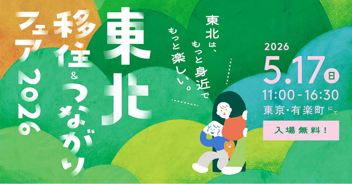 バナー