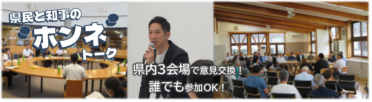 ホンネ(帯)