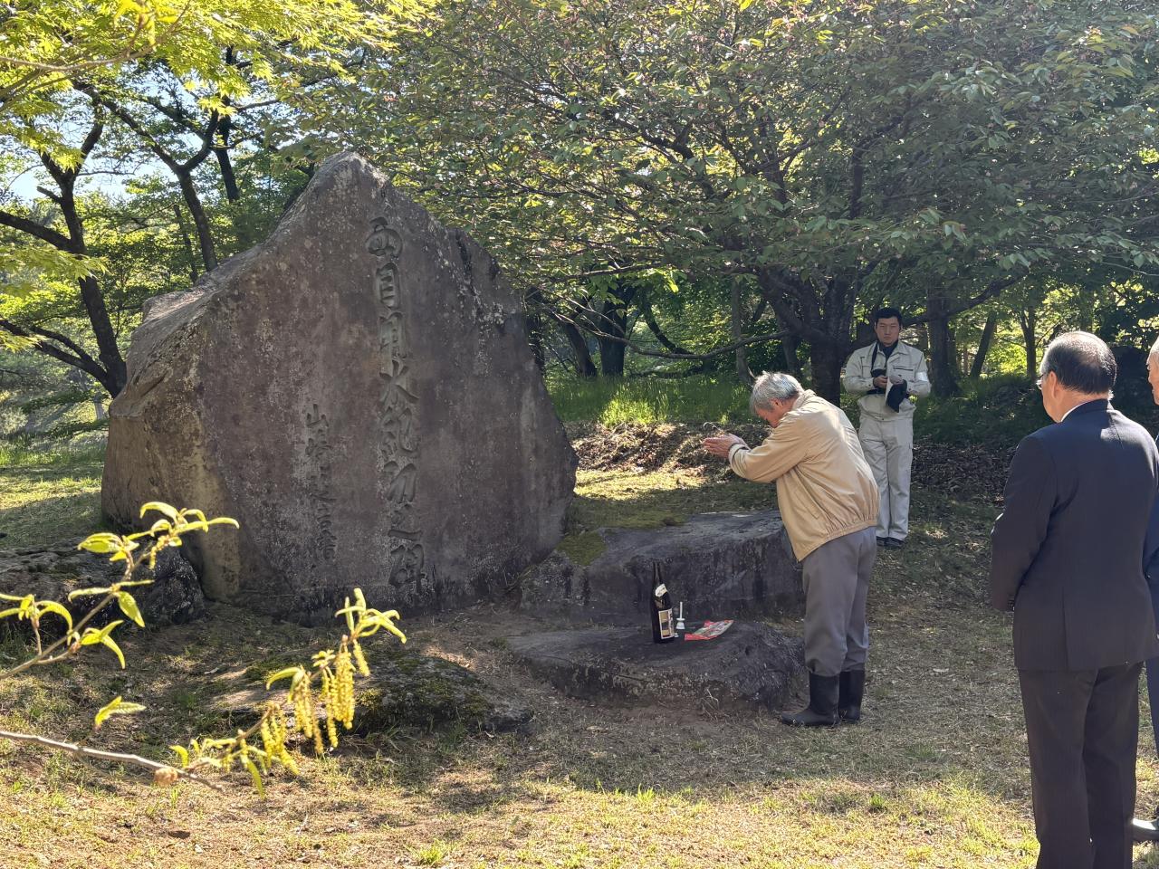 ②西目用水紀功之碑