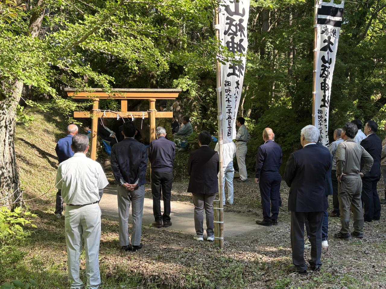 ⑤大山祇神社