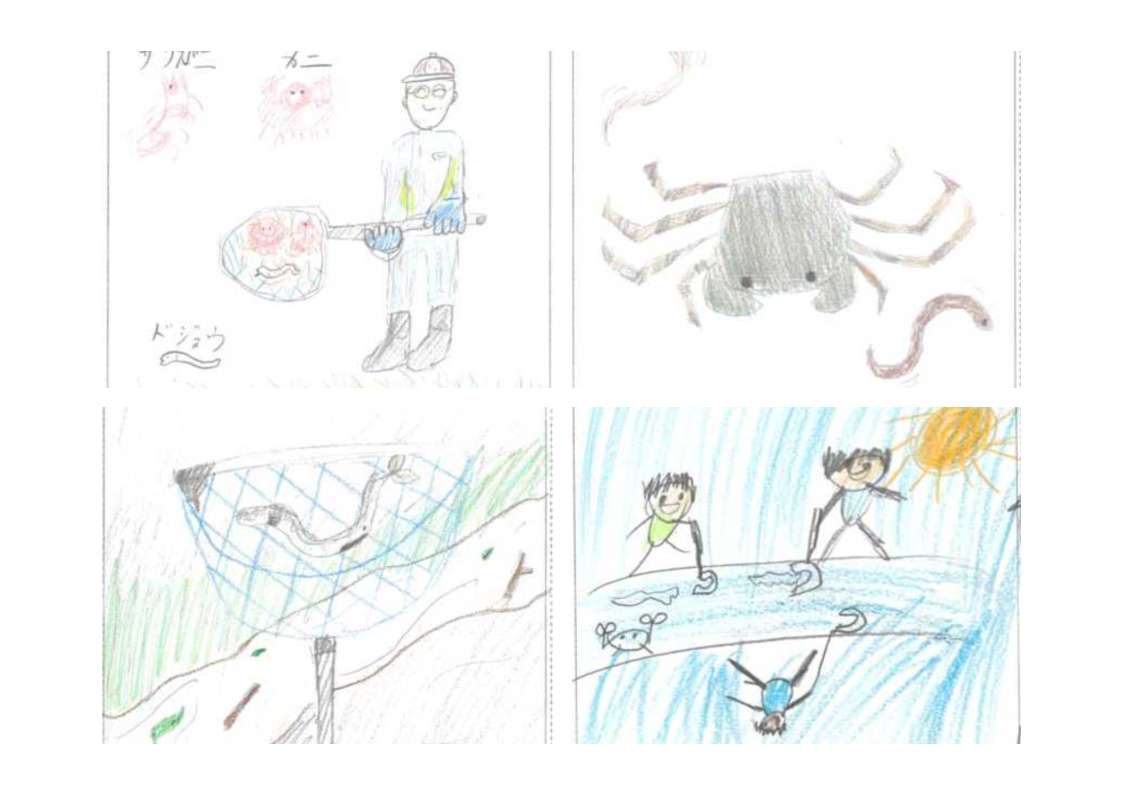 児童が描いた絵日記