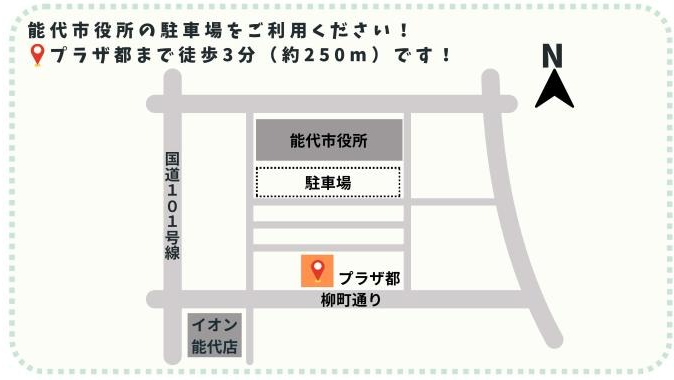 会場までのマップ