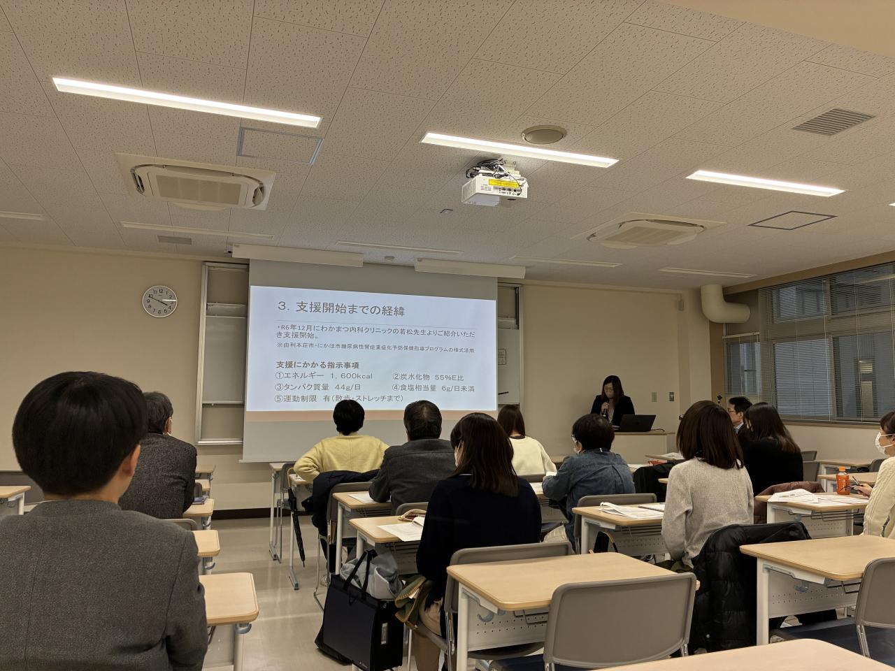 中央地区の市町村の事例発表の様子です