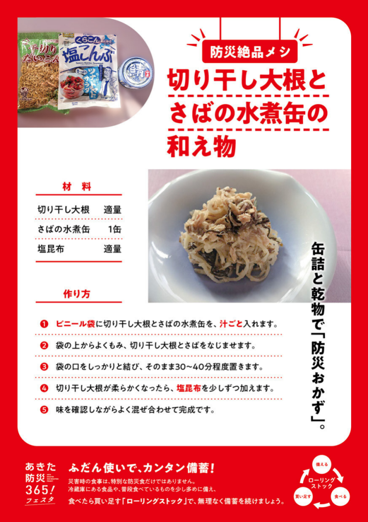 防水バックパックの画像
