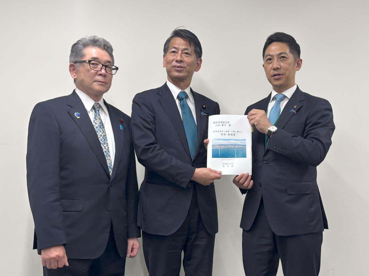 山田経済産業副大臣への要望