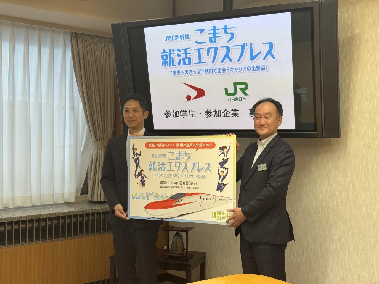 「昨年度の企画発表の様子」