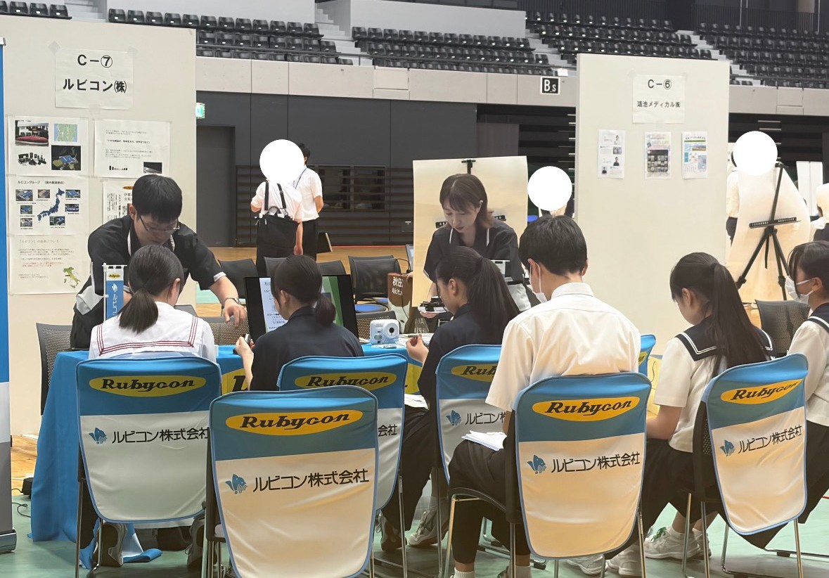 ルビコン株式会社秋田事業所