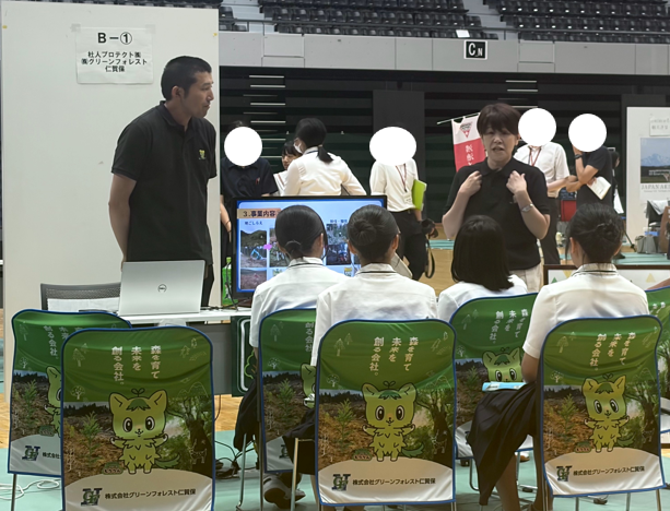 杜人プロテクト株式会社・株式会社グリーンフォレスト仁賀保