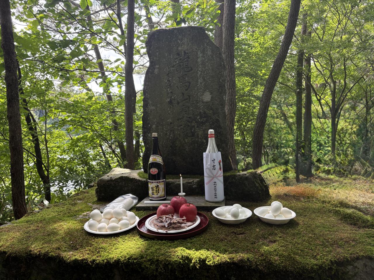 龍神様を祀る石碑とお供え物