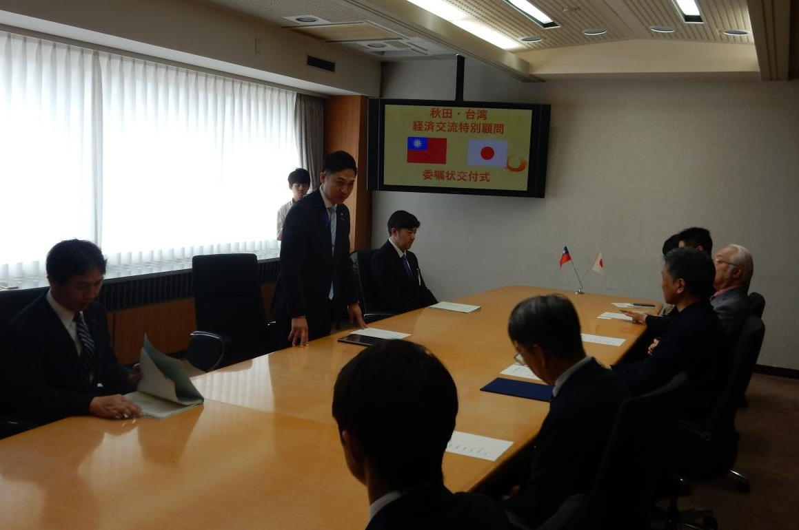 知事あいさつ