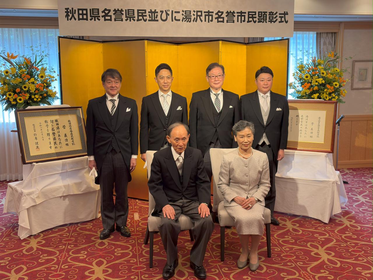 記念撮影（出席者全員）