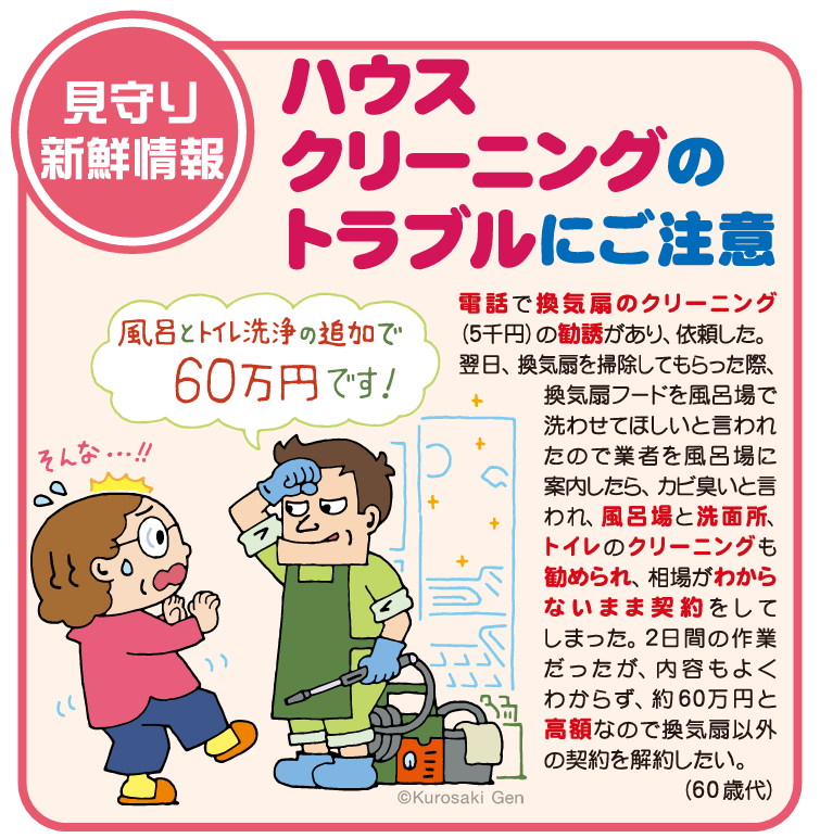 第539号