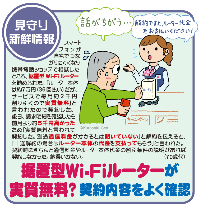 第540号
