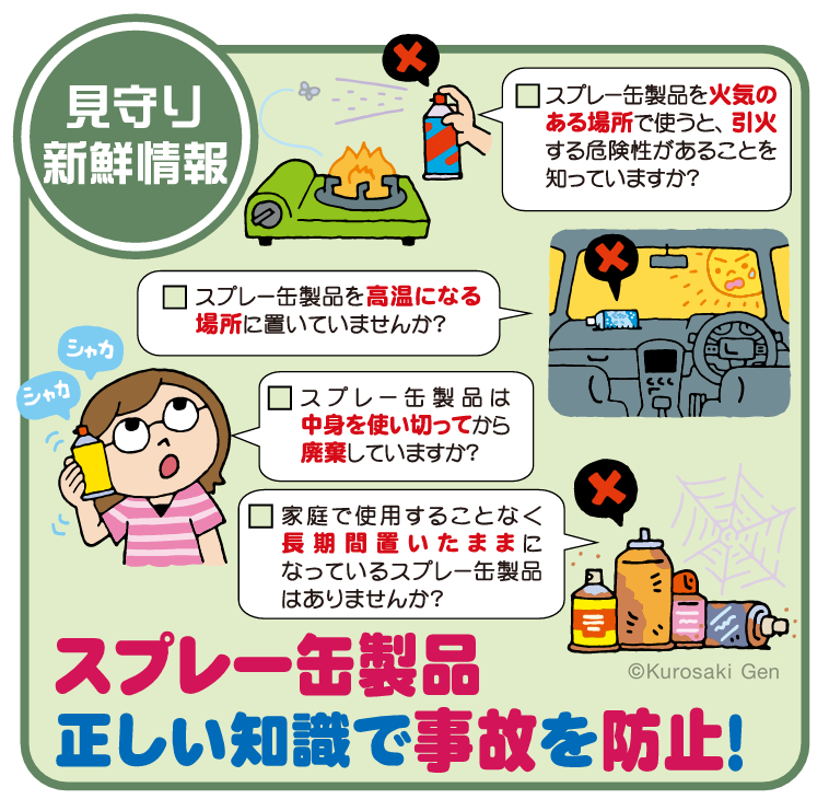 第541号