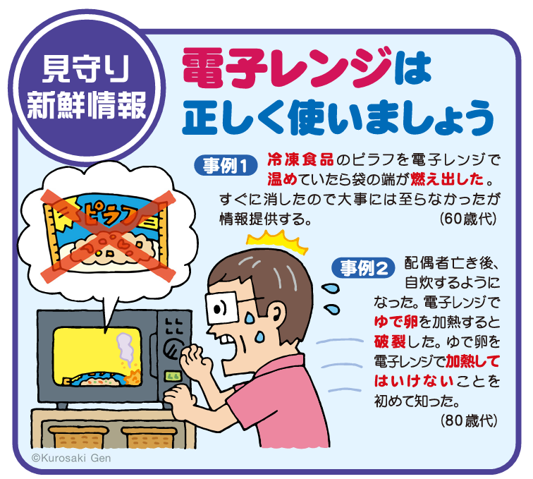 第543号