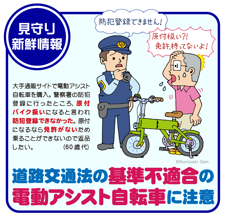第549号