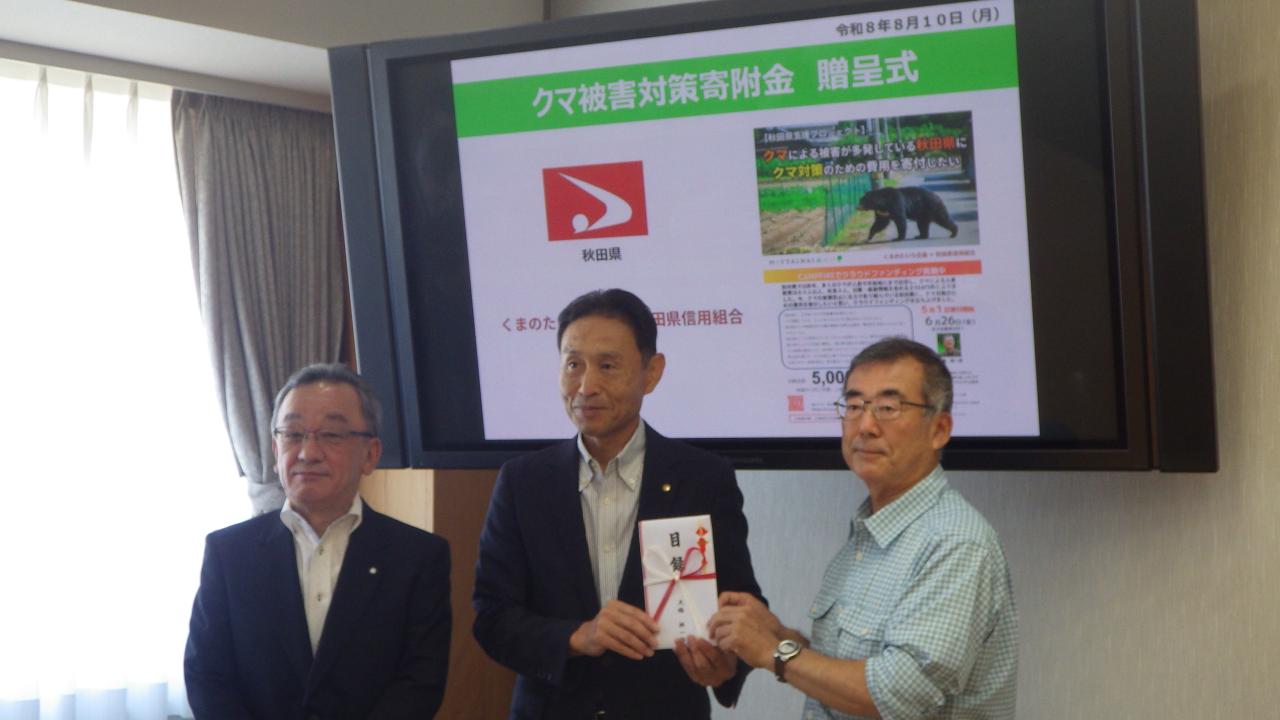 大穂代表と藤原理事長と神部副知事
