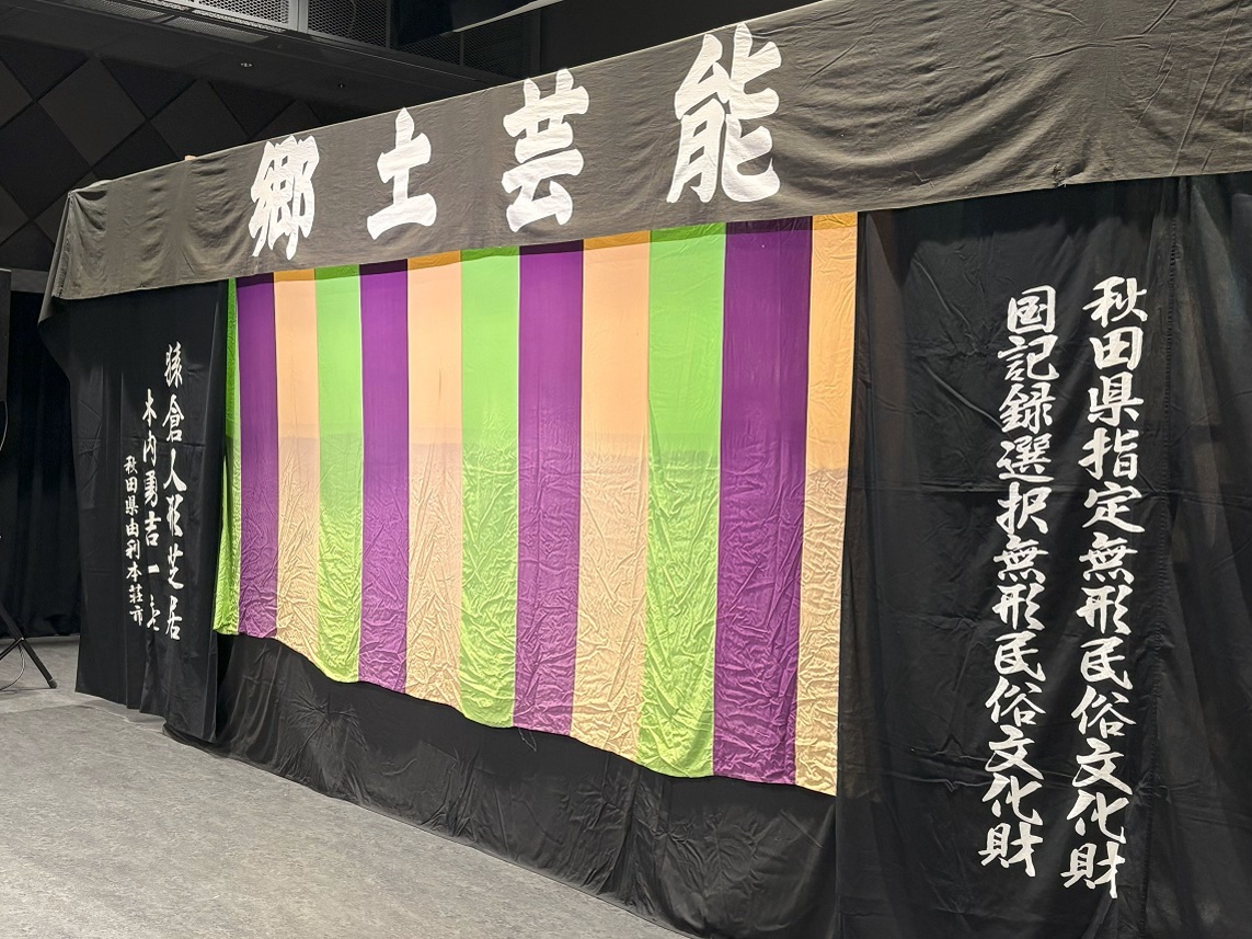無形民俗文化財パビリオン（猿倉人形芝居）