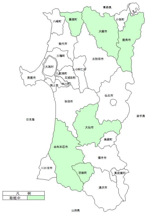 秋田県においてリモートセンシングを活用した地籍調査に取り組んでいる市町村（零話８年８月現在）
