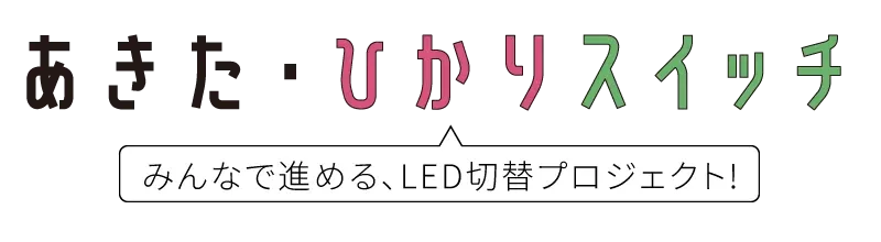 ロゴ