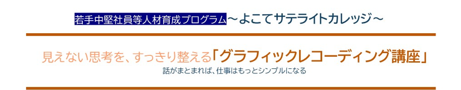 タイトル