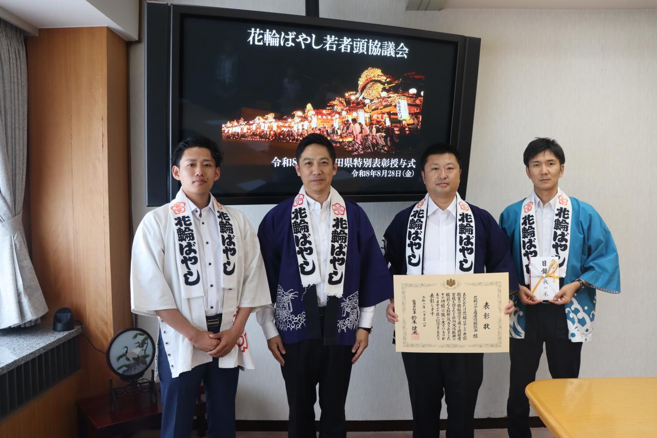 受彰者と知事の記念撮影